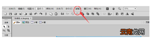 Fireworks给图片加模糊效果的操作流程
