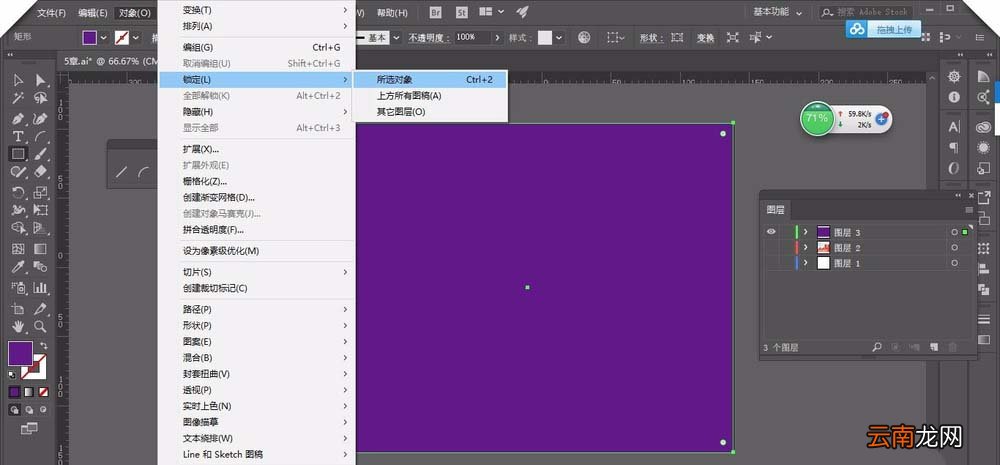 ai绘制多重线条的操作步骤
