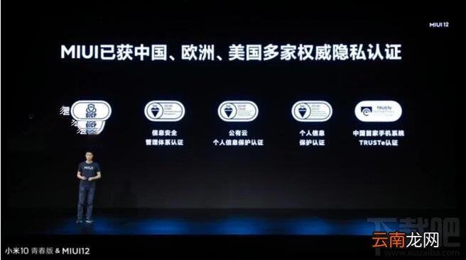 iOS13和MIUI12系统哪个好？MIUI12和iOS13系统对比介绍