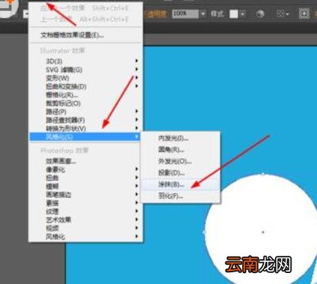 Ai制作放射光线背景的操作流程