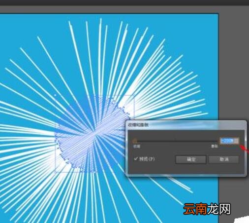 Ai制作放射光线背景的操作流程