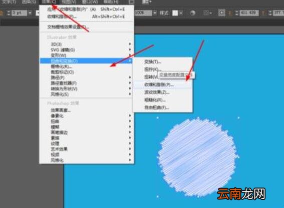 Ai制作放射光线背景的操作流程