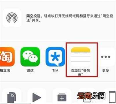 苹果手机怎么隐藏照片加密