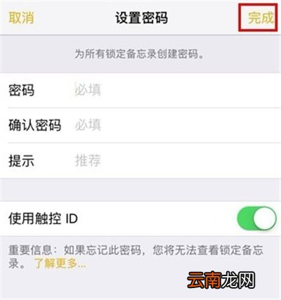 苹果手机怎么隐藏照片加密