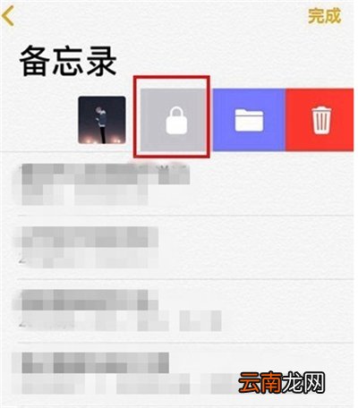苹果手机怎么隐藏照片加密