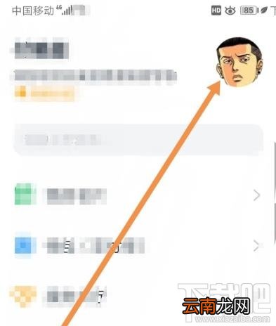 钉钉面对面二维码在哪找? 钉钉面对面交换二维码名片的技巧