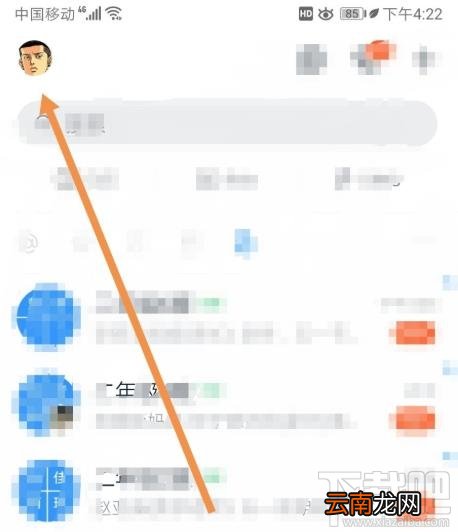 钉钉面对面二维码在哪找? 钉钉面对面交换二维码名片的技巧