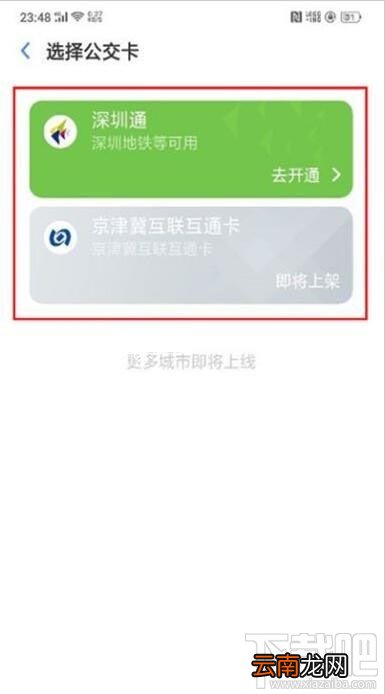 realmeX50m支持NFC功能吗?