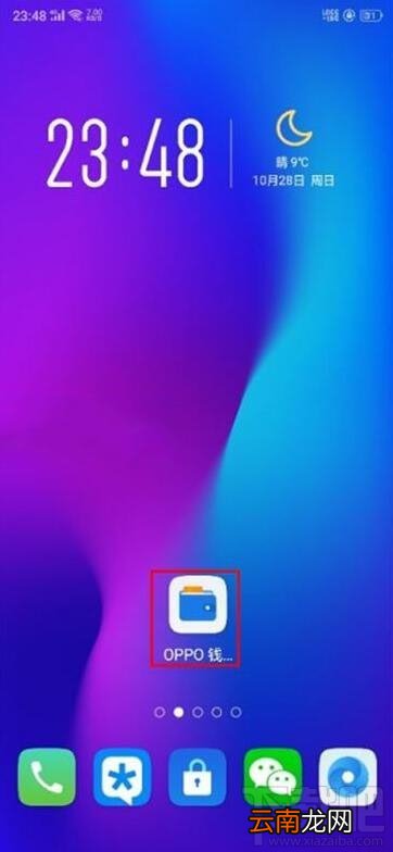 realmeX50m支持NFC功能吗?