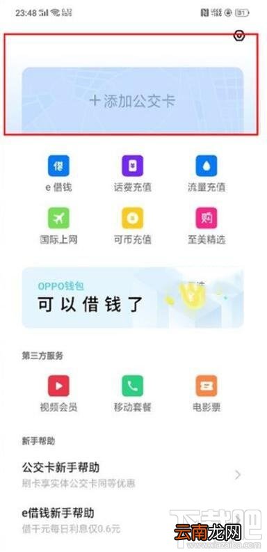 realmeX50m支持NFC功能吗?
