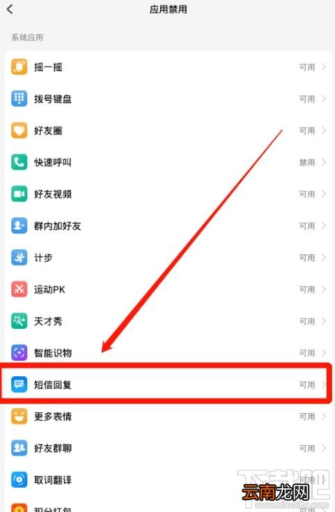 小天才电话手表怎么发短信？小天才手表发短信的教程