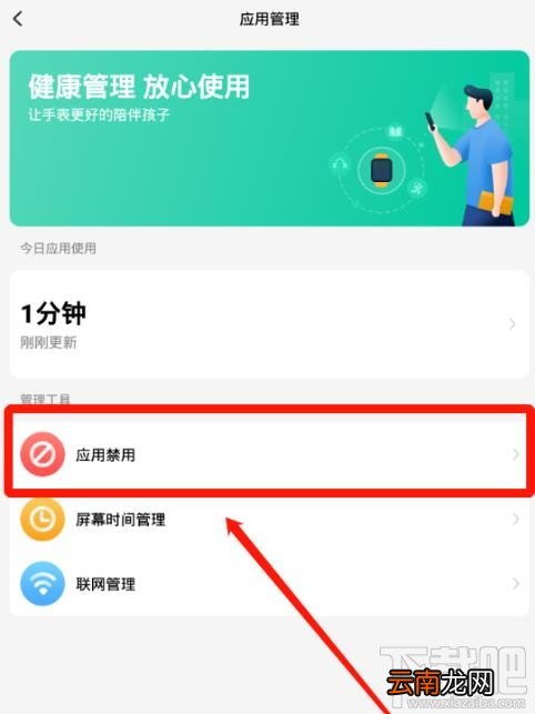 小天才电话手表怎么发短信？小天才手表发短信的教程