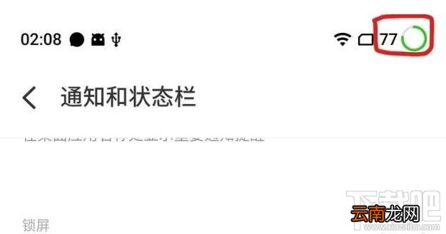 魅族17用的是什么系统？ 魅族17系统Flyme8.1详细测评