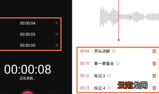 oppo a9x中录音具体操作流程