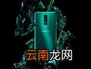 oppo a9x中录音具体操作流程