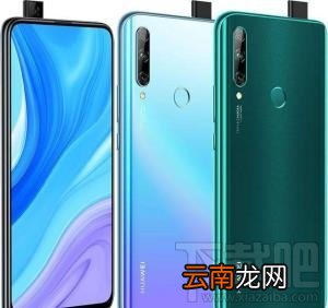 华为畅享10与10e有什么不同？华为畅享10与10e区别对比介绍