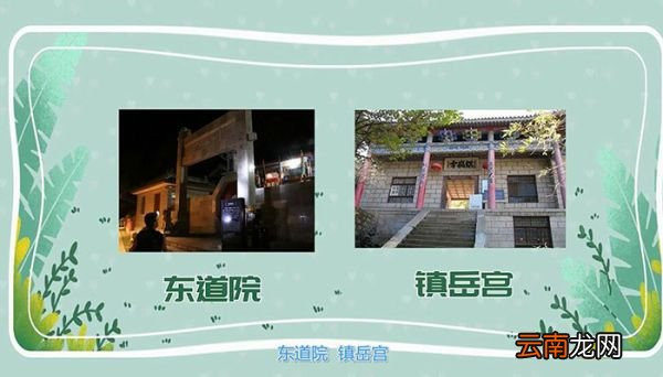 西岳是什么山 西岳指的是哪一座山