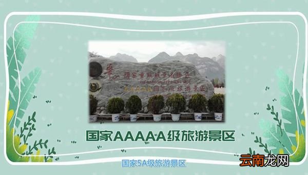 西岳是什么山 西岳指的是哪一座山