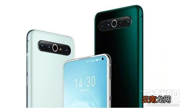 魅族17有nfc功能吗?魅族17手机是否支持NFC功能