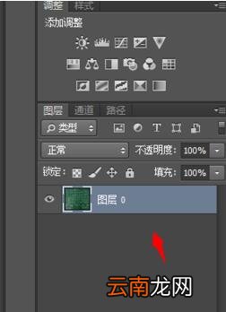 ps提示图层被锁定不能编辑图层处理操作讲解