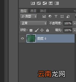 ps提示图层被锁定不能编辑图层处理操作讲解