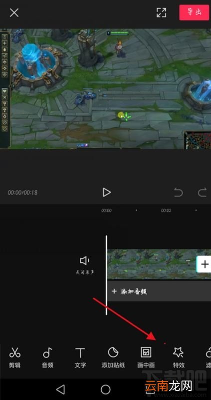 剪映视频怎么局部马赛克？剪映给视频局部打马赛克图文教程