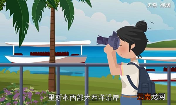 葡萄牙首都是哪个城市