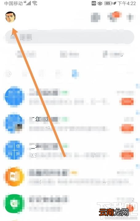 钉钉如何添加发票？钉钉添加未报销和报销中发票的教程