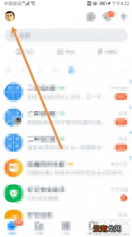 钉钉如何添加发票？钉钉添加未报销和报销中发票的教程