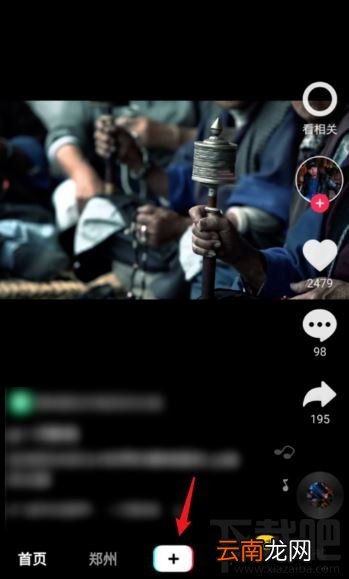 抖音在哪设置直播提醒？抖音设置直播预告时间方法