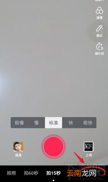 抖音在哪设置直播提醒？抖音设置直播预告时间方法