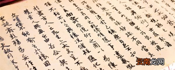 孟子三章翻译生于忧患死于安乐 孟子三章翻译生于忧患死于安乐的翻译