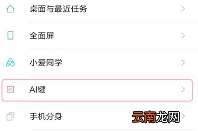 小米双击唤醒nfc设置