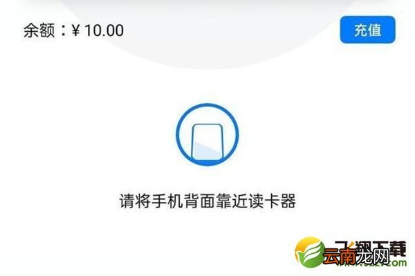 OPPO Find X2Pro有nfc功能吗 OPPO Find X2Pro支持nfc功能吗