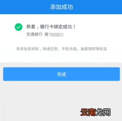 苏宁金融绑定银行卡的操作步骤