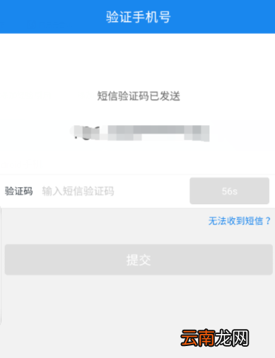 苏宁金融绑定银行卡的操作步骤