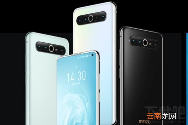 魅族17pro和小米10哪款好?魅族17pro和小米10区别对比