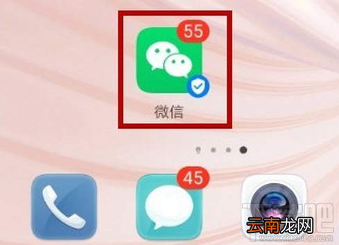 全国家校共育数字化平台在哪注册？家长观看专家讲座操作方法