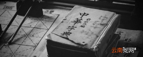 十秩的意思 十秩是多少年