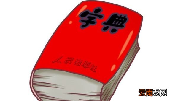 十秩的意思 十秩是多少年
