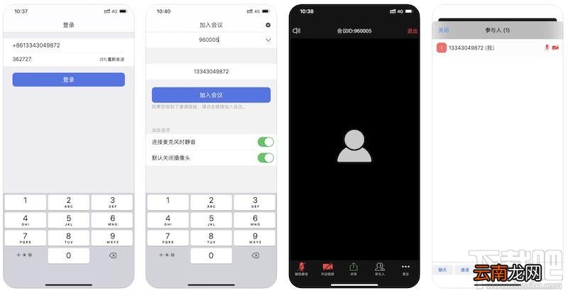 京东JoyMeeting是什么?JoyMeeting怎么用