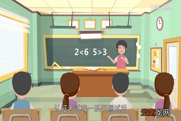 小学教师资格证考试科目 小学教资考哪几门