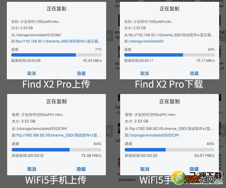 OPPO Find X2Pro有wifi6吗 OPPO Find X2Pro支持wifi6吗