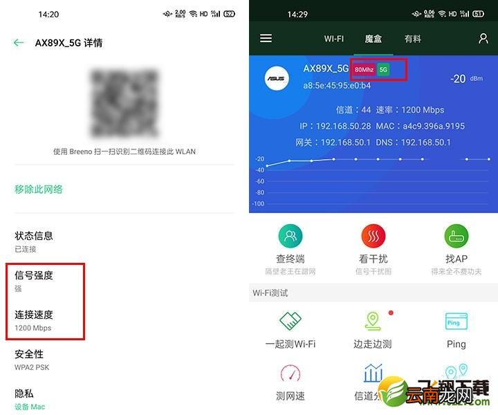 OPPO Find X2Pro有wifi6吗 OPPO Find X2Pro支持wifi6吗