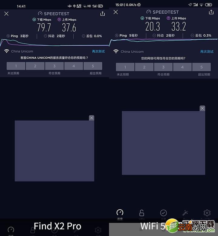 OPPO Find X2Pro有wifi6吗 OPPO Find X2Pro支持wifi6吗