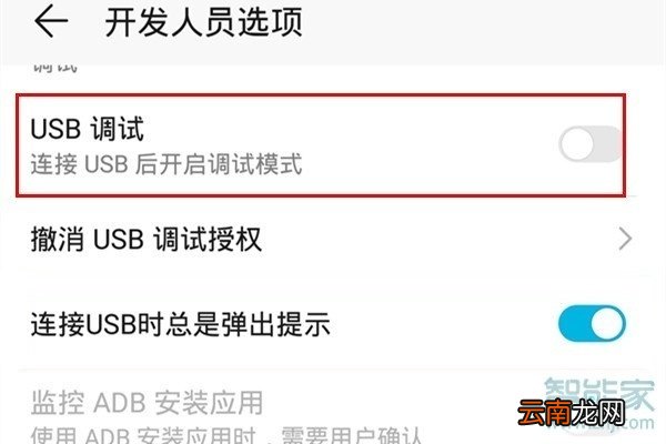 华为mate30车载系统怎么用