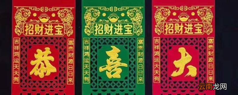 绿色吊钱儿代表什么