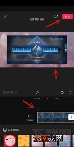 剪映如何添加背景样式？剪映加背景样式技巧