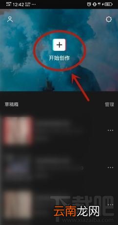 剪映如何添加背景样式？剪映加背景样式技巧