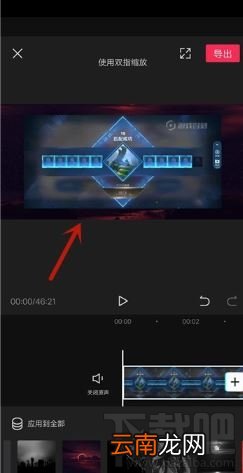 剪映如何添加背景样式？剪映加背景样式技巧
